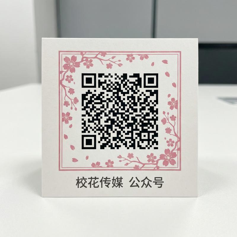 妻社传媒公众号